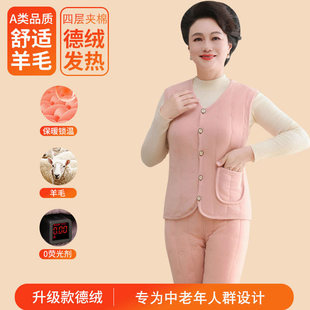 Warm Vest Women's Inner Wearing Men's Cotton-padded Jacket Warm Artifact fleece-lined Thickened Autumn and Winter Bottoming Cotton Waistcoat Vest