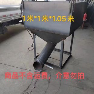 Hopper construction machinery tower crane hopper square bucket tower crane hopper concrete discharge ash hopper inclined nozzle hopper assembly