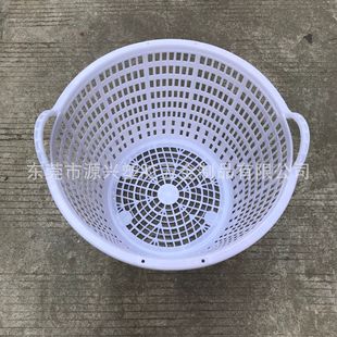 Food Factory Round Fruit Juice Frozen Delivery Fish Basket Shrimp Basket Fruit Waist Basket Meat Turnover Frame Plastic Vegetable Basket
