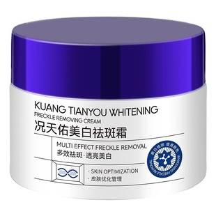 Ku Tianyou отбеливающий крем для удаления желтых пятен
