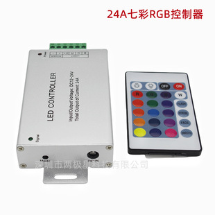 Светодиодная лента 12V Красочный свет с RGB алюминиевый корпус контроллер 12A Инфракрасный димер 24A Пульт дистанционного управления 24/44 Ключи