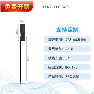 Domestic Lora Expansion 433m Wireless Serial Port Transparent Transmission Module Sx1268 Chip Pan3060 Relay Low Power Consumption