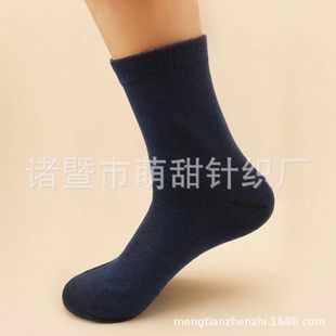 Men's and women's socks long black summer socks winter socks cotton socks deodorant socks wear-resistant spring and autumn sports labor protection socks genuine goods training socks
