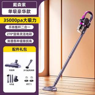 Wireless vacuum cleaner household large suction hand-held small ultra-quiet carpet washing and dragging integrated vacuum cleaner wholesale