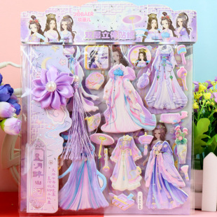 Frozen Princess Sophia Children's Cartoon Three-dimensional Dressing Double-layer Beaded Flower Hanging Tassel Antique Girl's Pouch Paste