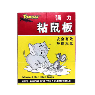Tomcat Yiwu Manufacturer Spot Wholesale Home Furnishing Sticky Mouse Board Mouse Paste Strong Artifact Household Glue Mouse Board