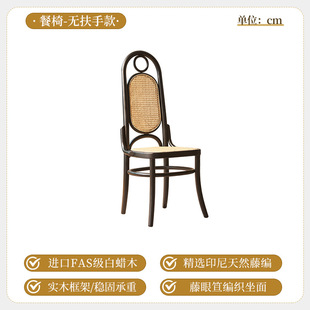 Vintage Solid Wood Dining Chair French Style High Backrest Creative Middle Ancient Chair Designer Hotel Restaurant Casual Rattan Desk Chair