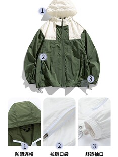 Summer New Style Sunscreen Clothing Women's Outdoor Upf50 UV-resistant Lightweight Color-matching Hooded Jacket Skin Clothing Men's Trendy