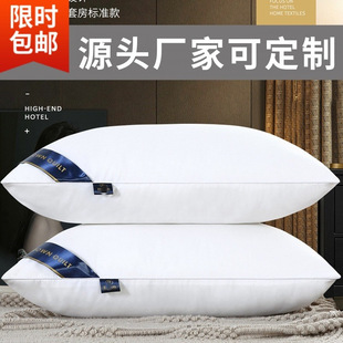 Hotel high and low pillow does not collapse factory wholesale pillow core cervical pillow core student home home pillow core