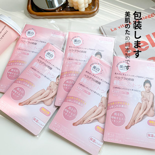Sunscreen and Moisturizing Niacinamide Stockings Spring and Summer Anti-hook Silk Pineapple Stockings Hydrating and Moisturizing Ultra-thin Pantyhose Black Silk