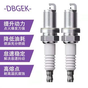 Suitable for Buick Yinglang GT/XT spark plug 1.6 original 1.4T original 1.5l 10 11 Old 12 13 years 14