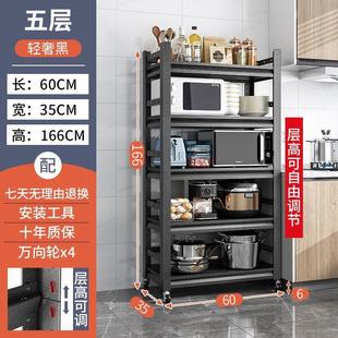103cm Black Fence Wheeled Kitchen Storage Rack Floor Multi-Layer Microwave Oven Storage Rack