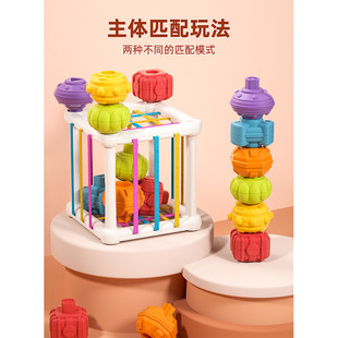 [postage] baby early education educational toys 0-3 years old baby hexahedron rainbow plug fine action
