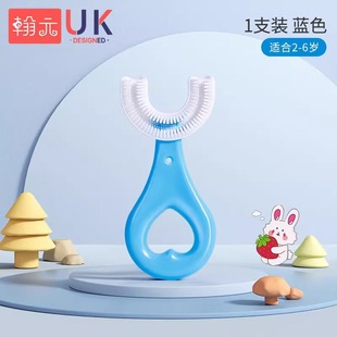 U-образная детская зубная щетка для детей 2-12 лет для детей для чистки зубов силиконовый мягкий клей для рта, чтобы ребенок вручную чистить зубы