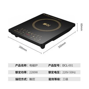 Xinfei induction cooker household intelligent cooking hot pot multi-functional integrated energy-saving small battery stove full set genuine goods