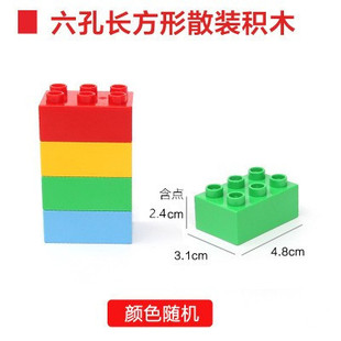 Совместимость с большими гранулами Lego Собранные Пазлы Аксессуары для базовых блоков Детали из высокого кирпичного листа Детали Детские игрушки