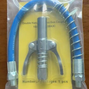 Grease gun nozzle lock clamp type high pressure double handle oil injection nozzle self-locking flat head oil injection nozzle hose suit accessories