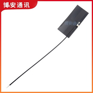 2.4G 5G 5.8G antenna WIFI Bluetooth wireless data transmission module antenna built-in high gain FPC antenna