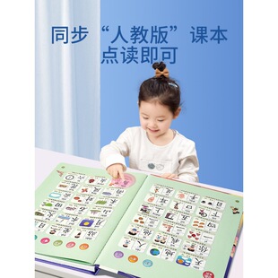 Children's Literacy 3000 Card Reading Machine Early Education Kindergarten Recognition Voice Book Audio First Grade Learning Artifact