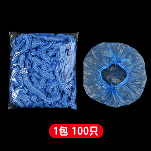 Disposable Shower Cap Hair Set Women's Waterproof Bath Household Children's Headgear Hair Coloring and Beauty Hotel Special Thickened Headgear