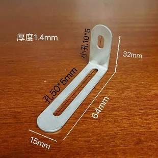 Thickened galvanized adjustable angle code 90 degree L-type right angle iron furniture fittings connector laminate gasket