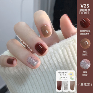 Maxfine Non-Baking быстросохнущие стойкие белые блестки Fine Flash Ice Прозрачный Голый Цвет Peel Tear 3 флакона костюма для лака для ногтей