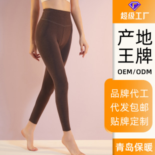 Customized Processing of German Velvet Thermal Pants for Women, Wool Patch Leggings, Type a Fabric, 5A Antibacterial Thermal Intimates, Long Johns