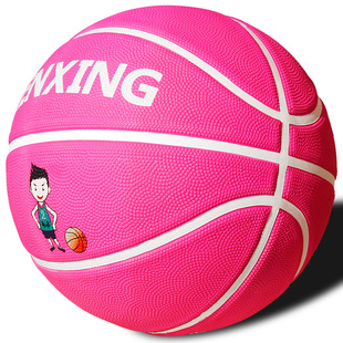 No.4 No.5 Children's Kindergarten Primary School Training Special Children's Basketball Youth Outdoor No.7 Ball Wholesale