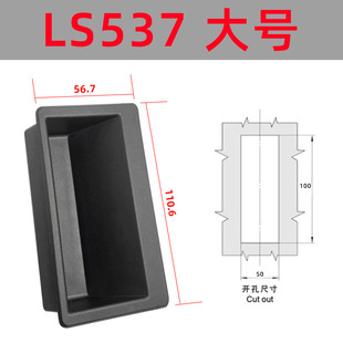 LS537-1/2/3 embedded plastic handle black nylon plus glass fiber door and window handle