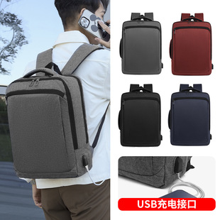 Business Backpack Men's Multifunctional Casual USB Computer Bag Laptop Waterproof Fashionable Computer Backpack
