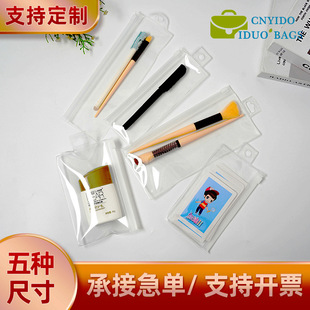 in stock transparent eva zipper bag with hanging hole soft adhesive self-sealing bag makeup tools packaging bag factory