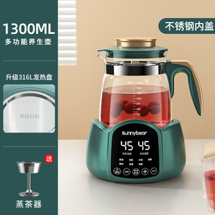 Health Pot Multi-functional Household Small Office Tea Maker Tea Pot Electric Heating Constant Temperature Kettle Scented Tea Integrated