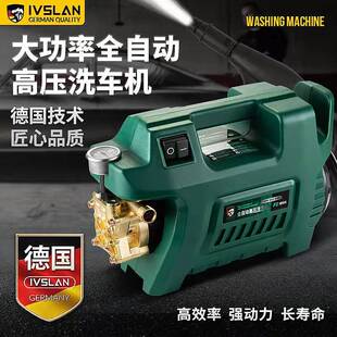 Аслан высоковольтная автомойка для дома 220V высокая мощность портативная мойка машина автоматическая автомойка насос оптом