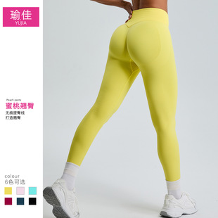 Autumn and Winter European and American New Seamless High Waist Fitness Pants Women's Peach Hip Yoga Pants Breathable Quick-drying Sports Riding Pants