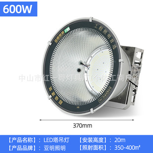 Яминг светодиодный башенный кран лампы 1000W2000W Строительная звезда строительной площадки прожектор на открытом воздухе супер яркий водонепроницаемый прожектор