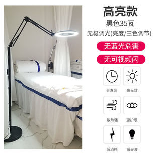 Embroidery Beauty Lamp Nail Art Eyelashes Eyebrows Floor U-shaped Lamp Adjustable Eye Protection Acne Removal Tattoo Work Lamp