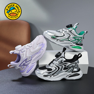 Little Yellow Duck Children's Shoes 2025 Spring New Boys' Mesh Breathable Sports Shoes Girls' Wear-Resistant Anti-Slip Shoes