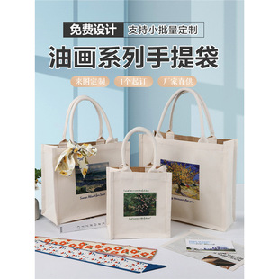 Canvas Bag Customizable Handbag Eco-friendly Fashion Stereo Bag High-end Tote Bag Company Event Gift Bag Log