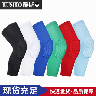 Basketball Knee Protector Outdoor Sports Honeycomb Knee Protector Anti-collision Protector Running Fitness Sports Knee Protection