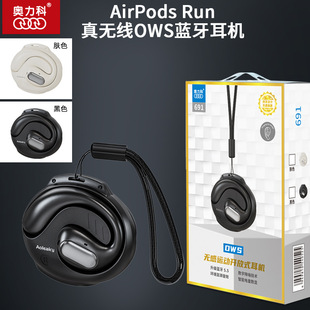 Новый OLICO 691 Беспроводная OWS Bluetooth-гарнитура Smart Спорт длинный срок службы висячие наушники для звонков оптом