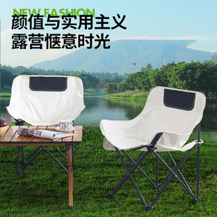 Children's Moon Chair Outdoor Folding Chair Camping Essential Equipment Portable Small Chair Large small size Moon Chair