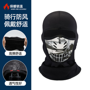 Winter warm mask men's outdoor riding motorcycle helmet Hood cold-proof windproof ski windproof hat Amazon