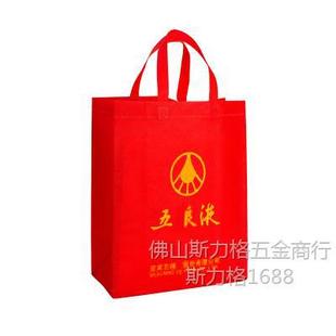 Non-woven Liquor Bag Jiannanchun Shuijingfang Luzhou Laojiao Langjiu Yanghe Portable Gift Packaging Bag
