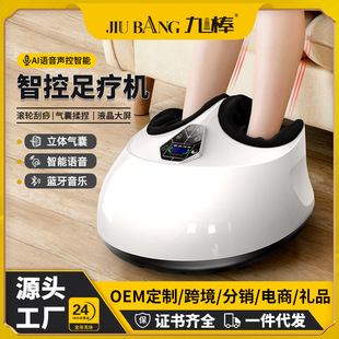 Meyfoot Bao AI Intelligent Voice Bluetooth Music Foot Massager Foot Massage Airbag Massage