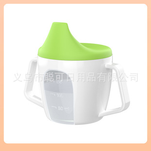 ✅ Three-Color Simple Duckbill Cup, Polia Cup with Handle Scale, Baby Water Cup, Kidsren's Baby Cup