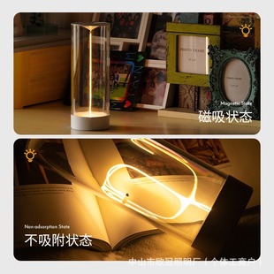 led magnetic bedroom living room desktop rechargeable night light bedside Augelight atmosphere quantum table lamp gift