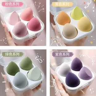 Beauty makeup eggs do not eat powder gourd water droplets oblique cut powder puff dry and wet dual-use makeup eggs makeup egg makeup sponge air cushion