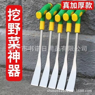 digging garlic shovel digging wild vegetable shovel digging onion digging garlic shovel digging gardening vegetable weeding tools