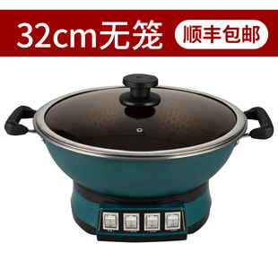 Multi-functional honeycomb suspension electric wok household electric wok plug electric wok electric wok cooking integrated non-stick pan