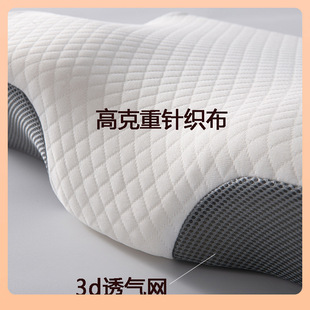 ✅ Cross-Border Butterfly Memory Pillow Deep Sleep Slow Rebound Space Memory Foam Pillow Cervical Vertebra Protection Non-Collapse Pillow